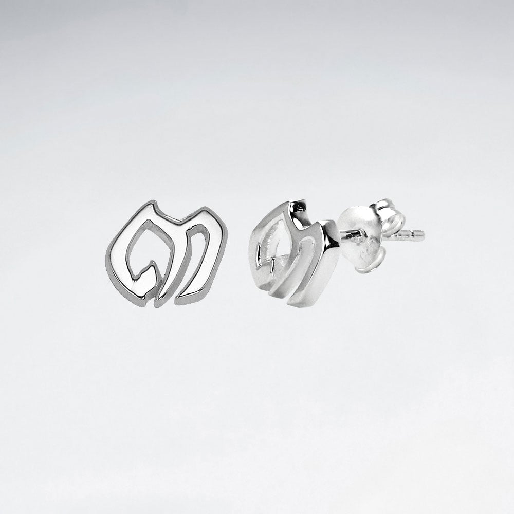 Sterling Silver Thai Number Earring-"Three"